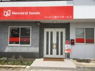 レコード ブック 五井